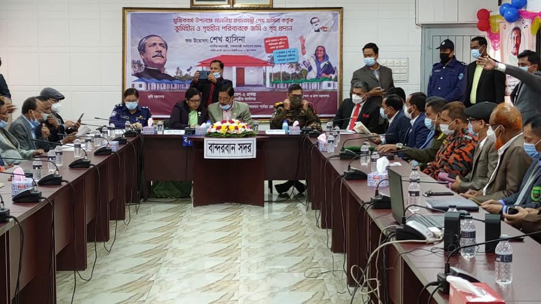 বান্দরবানে ৭ টি উপজেলায় ভূমিহীনদের জমি প্রদান