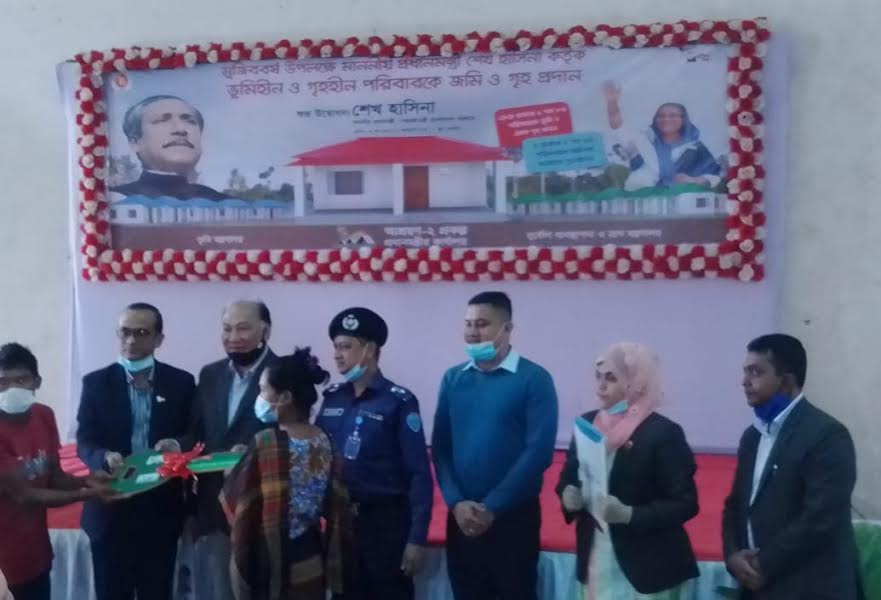 রাঙামাটি জেলায় ৭৩৬ টি ‘ভূমিহীন ও গৃহহীন প্রদান