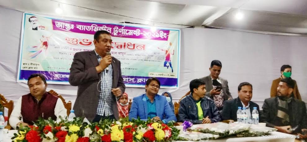 সীতাকুণ্ড প্রেসক্লাব আয়োজিত আন্তঃ ব্যাডমিন্টন টুর্ণামেন্ট উদ্বোধন
