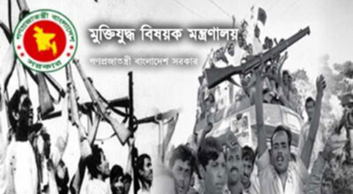 অনুমোদনহীন বীর মুক্তিযোদ্ধা যাচাইয়ের সময় ফের পরিবর্তন
