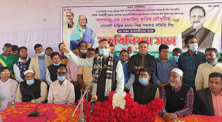 চ‌সিক নির্বাচন : সভায় শুরু দুই মেয়র প্রার্থীর প্রচারণা 
