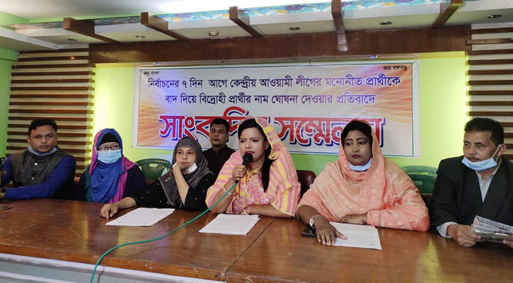 নির্বাচনের ৭ দিন আগে ‘সংক্ষুব্ধ’ দুই নারী কাউন্সিলর প্রার্থী 