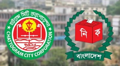 চসিক নির্বাচনে দায়িত্ব পালন করবেন ২০ জুডিশিয়াল ম্যাজিস্ট্রেট