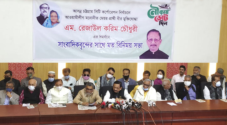 ৩৭ প্রতিশ্রুতি দিয়ে রেজাউল করিমের নির্বাচনী ইশতেহার ঘোষণা
