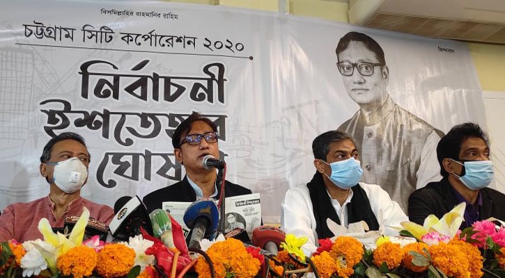 জলাবদ্ধতামুক্ত চট্টগ্রাম গড়ার প্রতিশ্রুতি ডা. শাহাদাতের ইশতেহারে