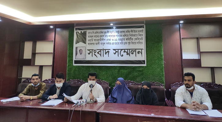 বাবুল হত্যা: অভিযুক্তদের শাস্তি দাবি পরিবারের