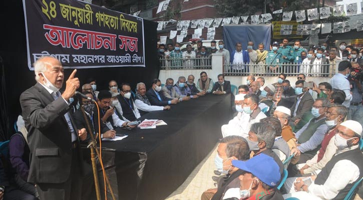 চট্টগ্রাম গণহত্যার নির্দেশদাতারা গণদুশমন: এমপি মোশাররফ 
