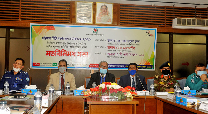 চসিক নির্বাচনের পরিবেশ সুষ্ঠু রয়েছে, দাবি সিইসির