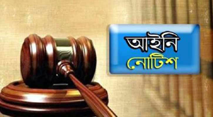 করোনা নির্মূল না হওয়া পর্যন্ত শিক্ষা-প্রতিষ্ঠান বন্ধ রাখতে নোটিশ