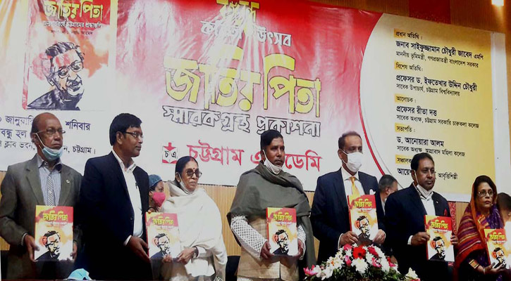 বঙ্গবন্ধুর আদর্শকে যেকোনো মূল্যে সমুন্নত রাখতে হবে