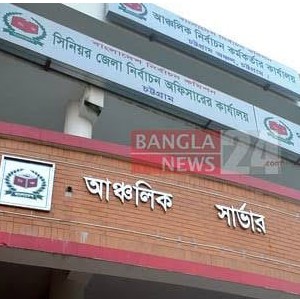 চসিক নির্বাচনঃ ২৫ জানুয়ারি মধ্যরাত থেকে প্রচারণা নিষিদ্ধ 