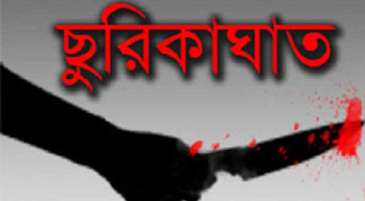 কক্সবাজারের খুরুশকুলে ভাতিজার ছুরিকাঘাতে চাচা নিহত