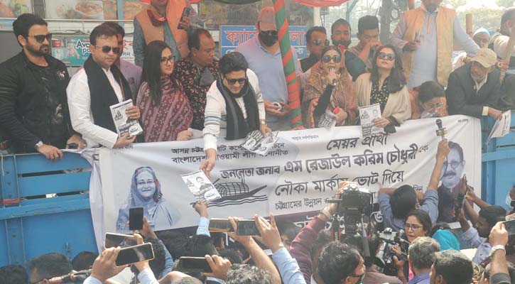 রিয়াজ-ফেরদৌস-পূর্ণিমাদের নৌকা স্লোগানে মুখর চট্টগ্রাম