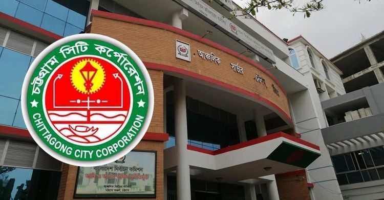 চসিকঃ শান্তিপূর্ণ নির্বাচনের আশাবাদ রিটার্নিং কর্মকর্তার