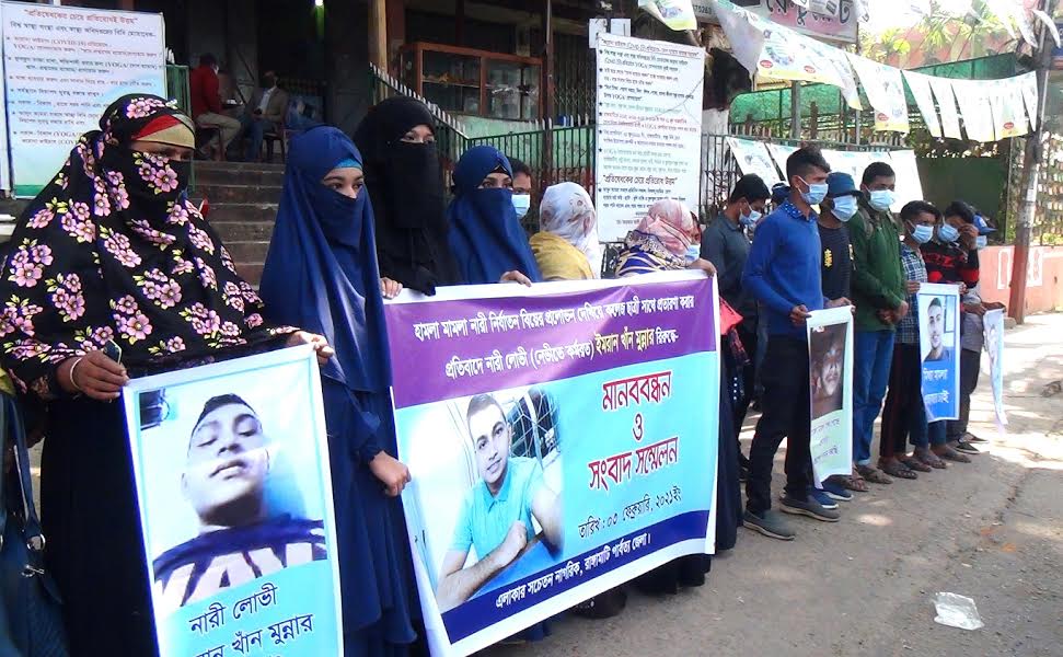 বিয়ের প্রলোভনে দেখিয়ে দিনের পর দিন ধর্ষণ: প্রতারকের বিচার চায় কলেজ ছাত্রী