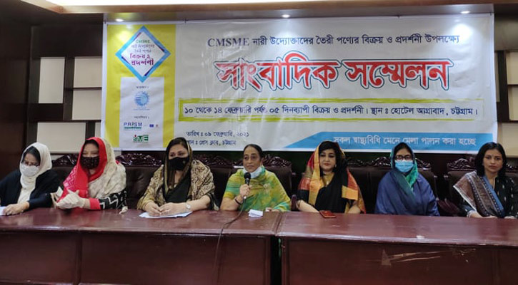 চট্টগ্রামে নারী উদ্যোক্তাদের পণ্য প্রদর্শনী শুরু আগামীকাল
