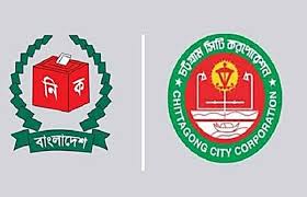 ৩১ নম্বর আলকরণ ওয়ার্ডে ভোটগ্রহণ শুরু 