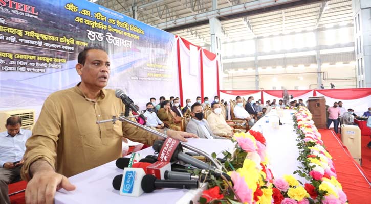 দেশের জিডিপি বাড়াতে অবদান রাখবে এইচএম স্টিল: জাবেদ