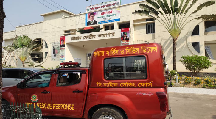 কারাগারে ফায়ার সার্ভিসের তল্লাশি 
