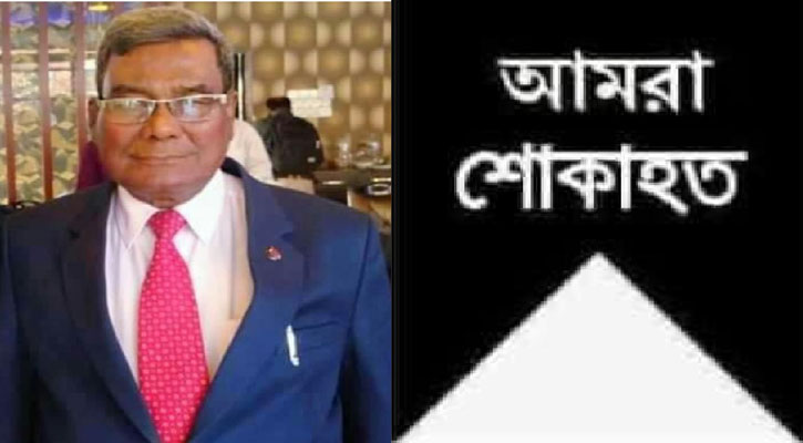 প্রফেসর আব্দুল মোক্তাদীরের মৃত্যুতে সাদার্ন ইউনিভার্সিটির শোক