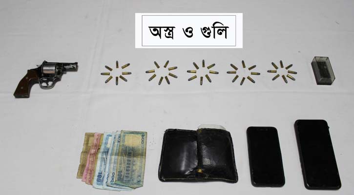 বিদেশি অস্ত্র-গুলিসহ র‍্যাবের হাতে আটক ২ 