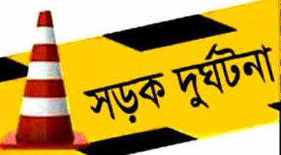 ট্রাকের পেছনে কাভার্ডভ্যানের ধাক্কা: নিহত ১