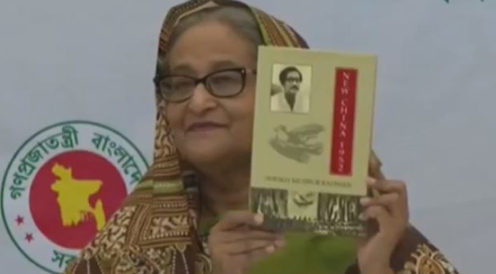 আজ থেকে শুরু হলো একুশে বইমেলা