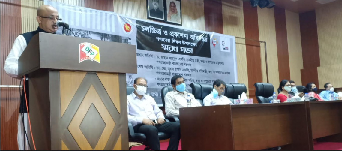 ২৫ মার্চের কালোরাত ছিল জঘন্যতম হত্যাকান্ডের সূচনামাত্র : তথ্য প্রতিমন্ত্রী