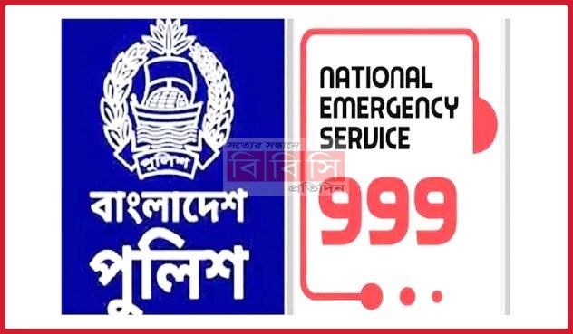 পর্যটকবাহী গাড়ী ও পর্যটকদের  ৯৯৯ এ ফোনে উদ্ধার করলো পুলিশ