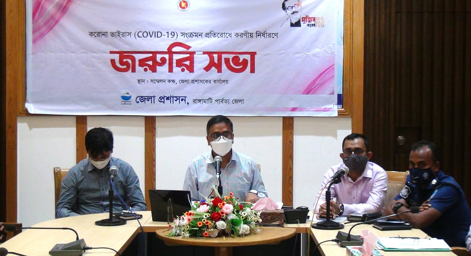 করোনা সংক্রমণ বৃদ্ধিতে রাঙামাটির সকল পর্যটন কেন্দ্র বন্ধ ঘোষণা