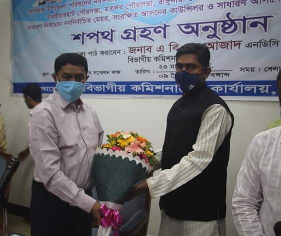 বারইয়ারহাট, মীরসরাই পৌর মেয়র ও কাউন্সিলরদের শফথ অনুষ্ঠান সম্পন্ন