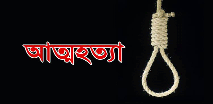 লামায় যুবকের আত্মহত্যা