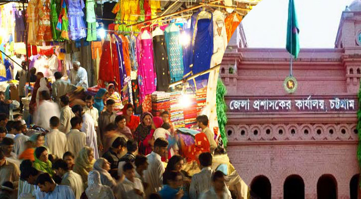 সন্ধ্যা ৬টা থেকে বন্ধ চট্টগ্রামের ওষুধ, কাঁচাবাজার ছাড়া সব দোকান