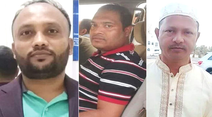 ওমানে সড়ক দুর্ঘটনা, রাঙ্গুনিয়ার তিন প্রবাসীর মৃত্যু