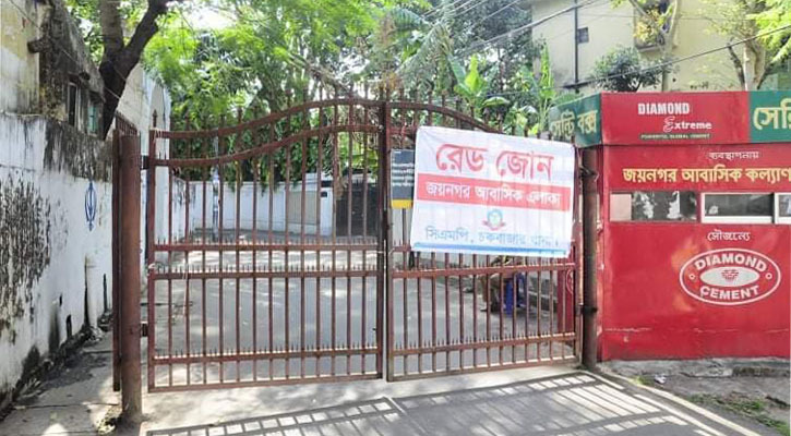 কঠোর লকডাউন: জয়নগরকে রেড জোন ঘোষণা
