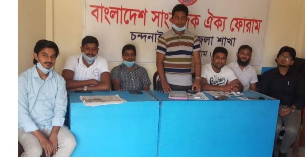 চন্দনাইশে সাংবাদিক ঐক্য ফোরামের মাসিক সভা অনুষ্ঠিত 