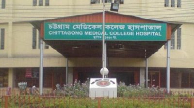 চমেক হাসপাতালে শিক্ষানবিশ চিকিৎসকদের কর্মবিরতি প্রত্যাহার