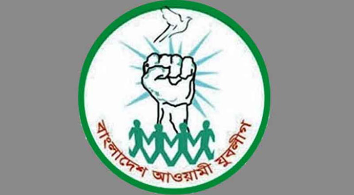 মিথ্যা মামলা প্রত্যাহার দাবি মহানগর যুবলীগের