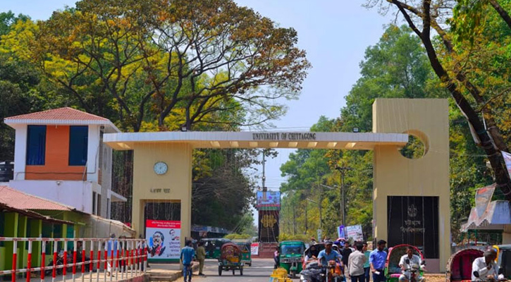 চবির ভর্তি পরীক্ষায় আবেদন ১ লাখ ৯৫ হাজার