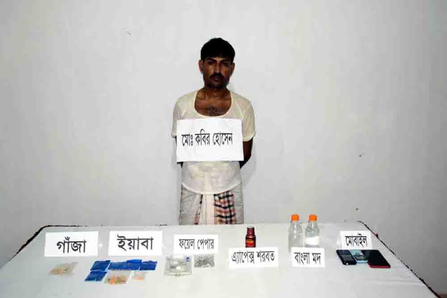 সেনা অভিযানে “ইয়াবাসহ মাদক কারবারী আটক”
