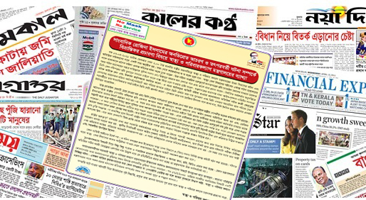 বিজ্ঞাপনের খায়েশ