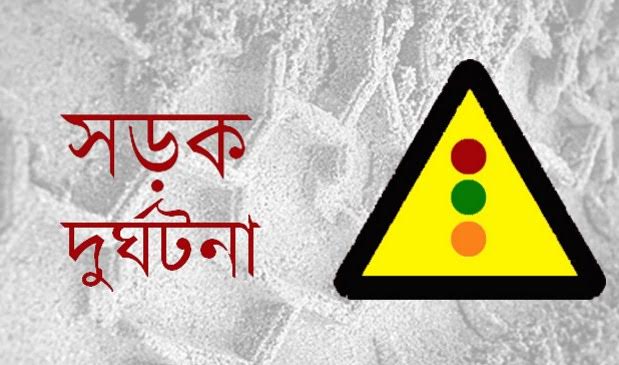 মাহিন্দ্রর মুখোমুখি সংঘর্ষে বৃদ্ধ’র মৃত্যু