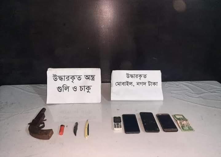 মীরসরাইয়ের করেরহাটে অস্ত্র-গুলিসহ র‌্যাবের হাতে গ্রেফতার ০৩