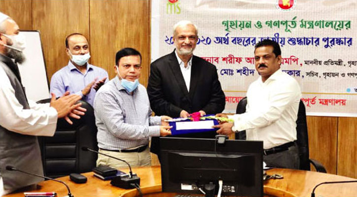 জাতীয় শুদ্ধাচার পুরস্কার পেলেন সিডিএ চেয়ারম্যান 