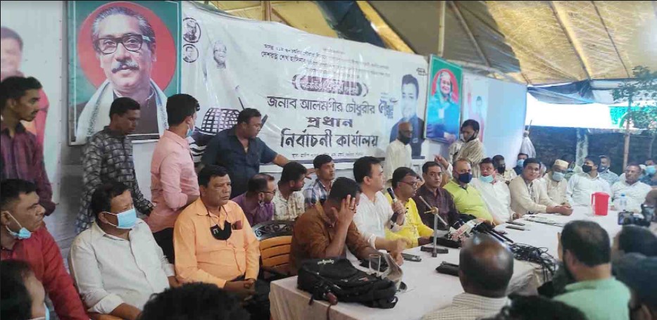 চকরিয়ায় দলীয় নেতাকর্মীর উপর হামলায় জড়িতদের গ্রেফতারের দাবীতে সংবাদ সম্মেলন