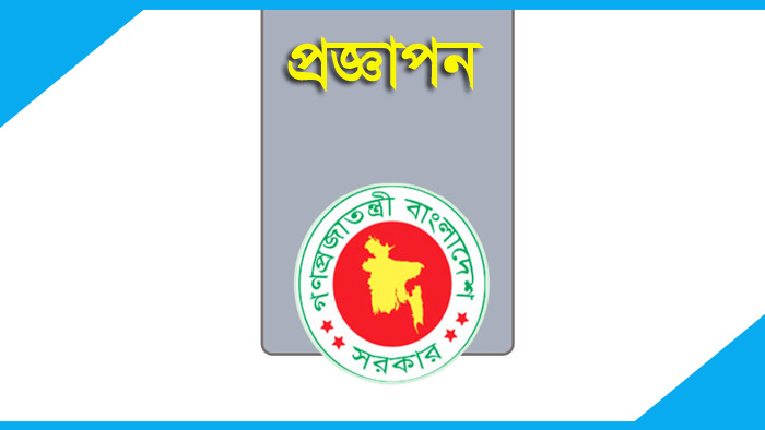 প্রজ্ঞাপন : কাল থেকে কঠোর বিধিনিষেধ