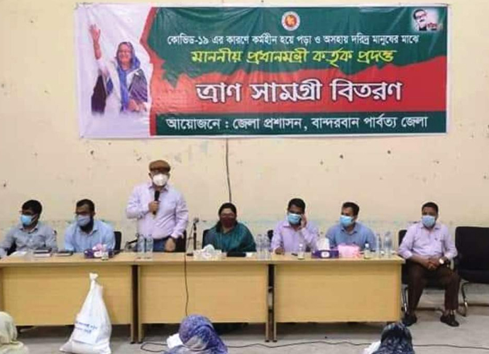  বান্দারবান জেলা প্রশাসনের ত্রাণ বিতরণ