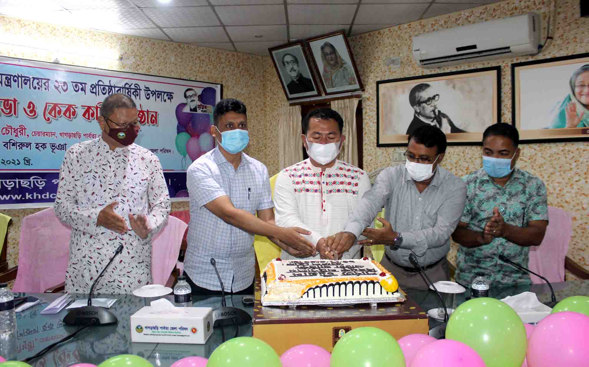 খাগড়াছড়িতে পার্বত্য চট্টগ্রাম বিষয়ক মন্ত্রনালয়ের  প্রতিষ্ঠাবার্ষিকী উদযাপন