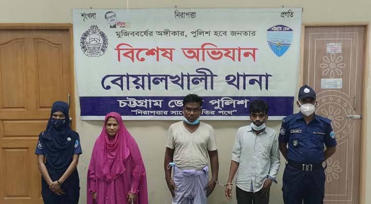 রেহাই দিল না ওসি বোয়ালখালী, নারীসহ ভয়ংকর ২ ধর্ষক গ্রেফতার!