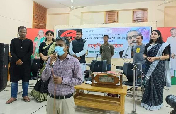  রাঙ্গুনিয়া শিল্পকলা একাডেমির অনলাইন সাংস্কৃতিক অনুষ্ঠান 